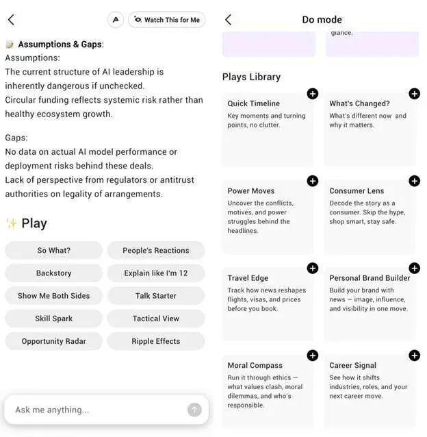 Ancher创始人Vincent Wu：AI重塑新闻，告别信息流颠覆未来插图4