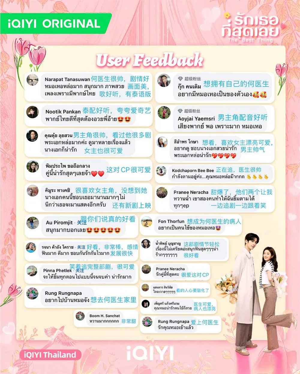 爱奇艺出海六年：从“发内容”到“扎生态”