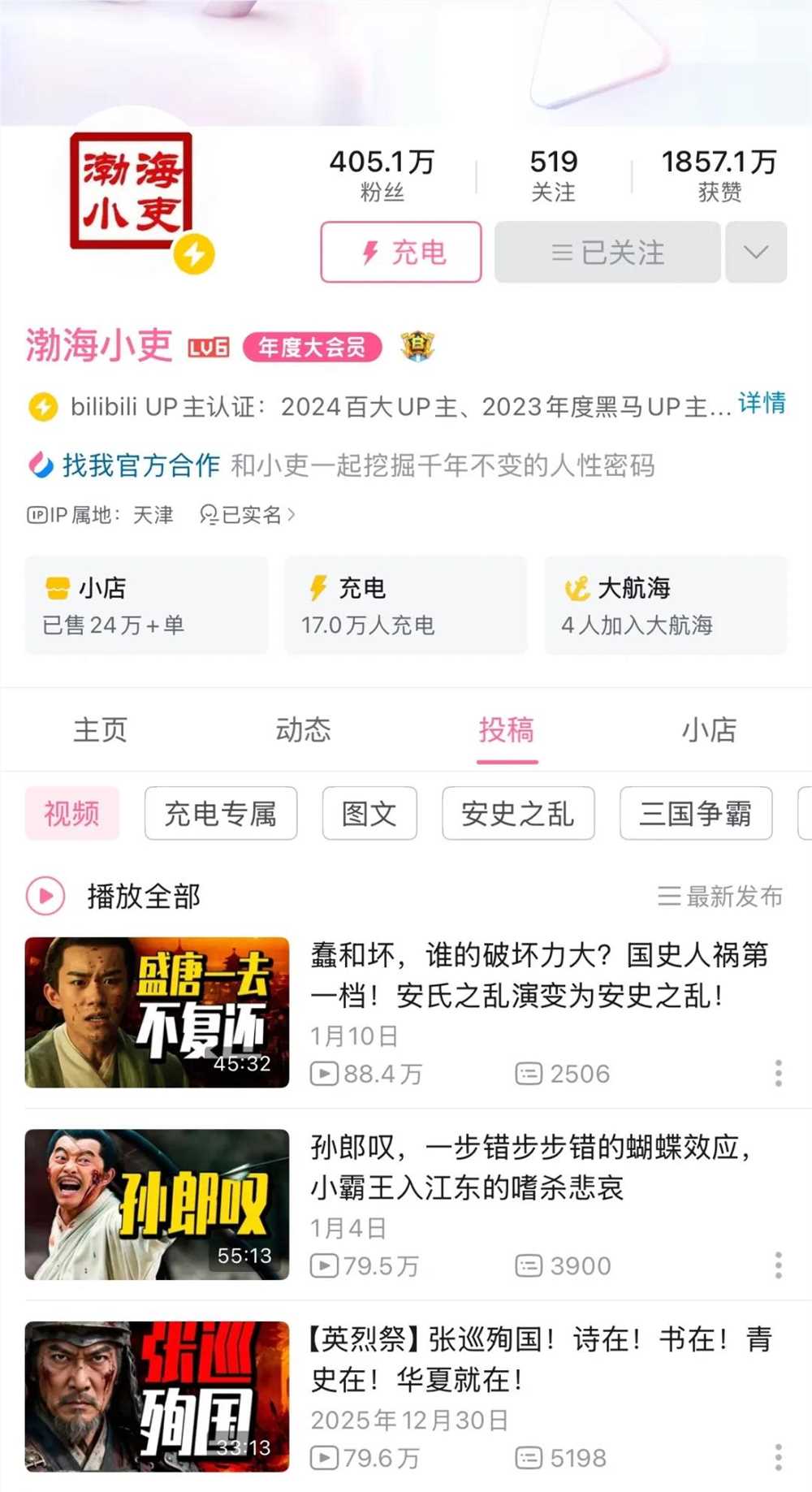 天津文化新表达：方言叙事与非遗创新破圈之路插图2