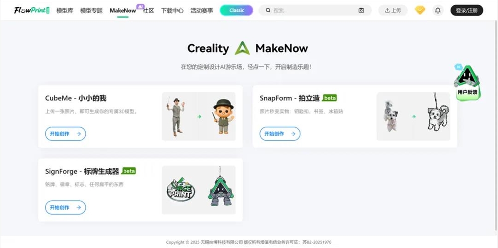 卷完价格与参数，3D 打印全面爆发的临界点在哪？