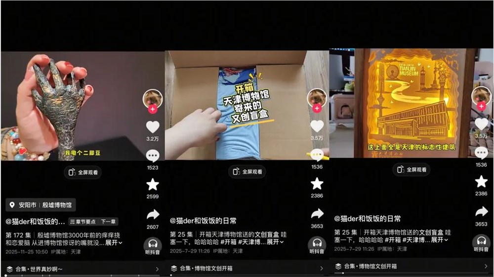 天津文化新表达：方言叙事与非遗创新破圈之路插图1