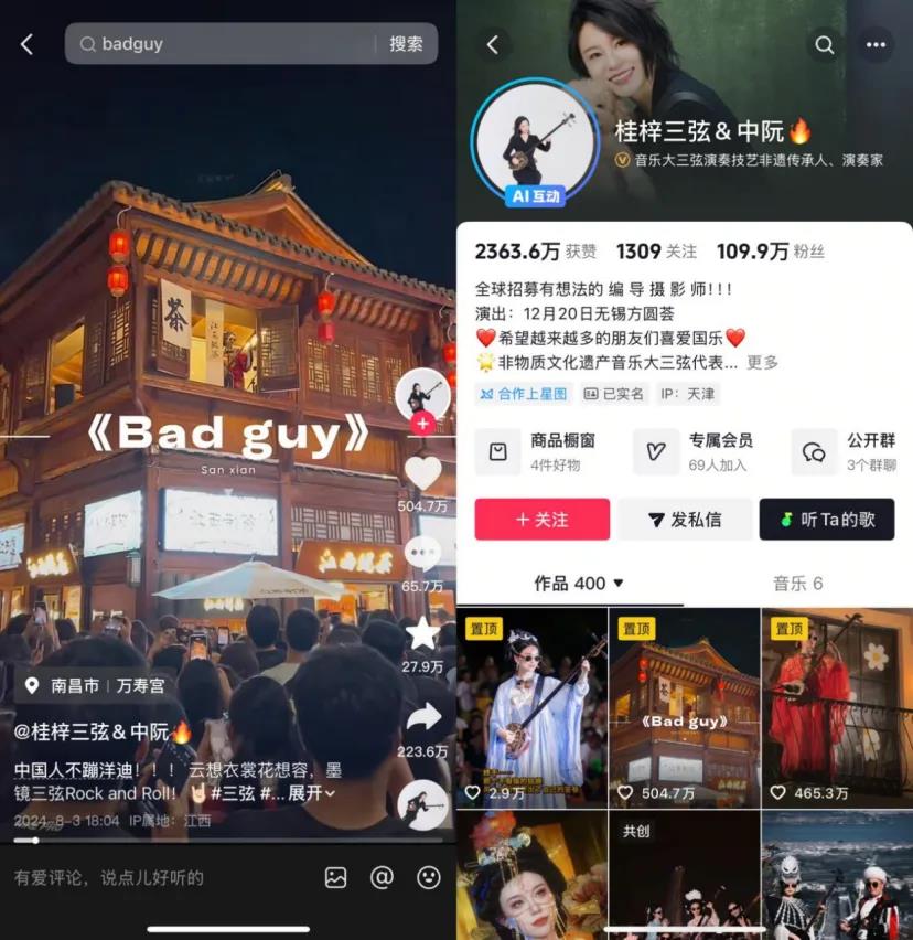 天津文化新表达：方言叙事与非遗创新破圈之路插图3