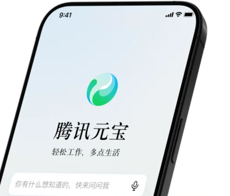 腾讯元宝派内测 AI深度融入微信QQ社交新玩法插图2
