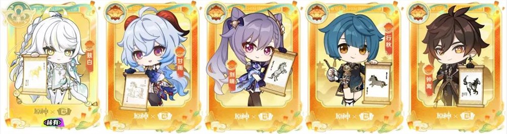 支付宝集福迎十亿用户 腾网米王牌IP齐聚春节抽卡盛宴插图5