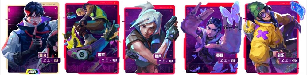 支付宝集福迎十亿用户 腾网米王牌IP齐聚春节抽卡盛宴插图7