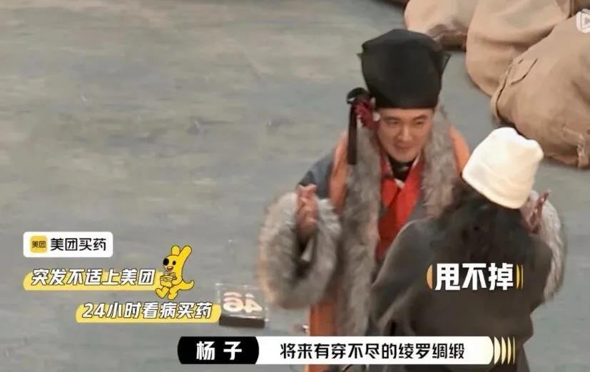 美团取代伊利成综艺最大金主 未来赞助策略解析插图3