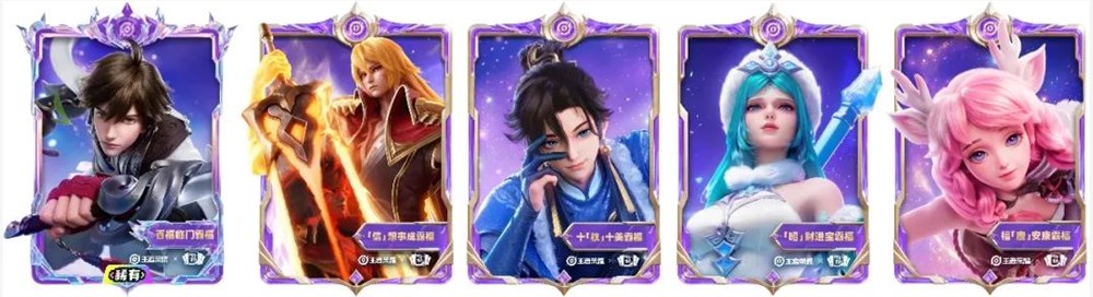 支付宝集福迎十亿用户 腾网米王牌IP齐聚春节抽卡盛宴插图4