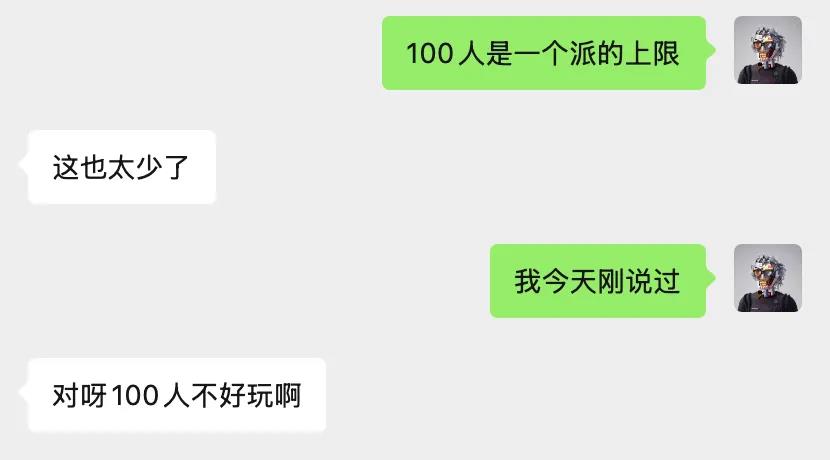 2026年，腾讯正式用元宝派杀入了AI社交。