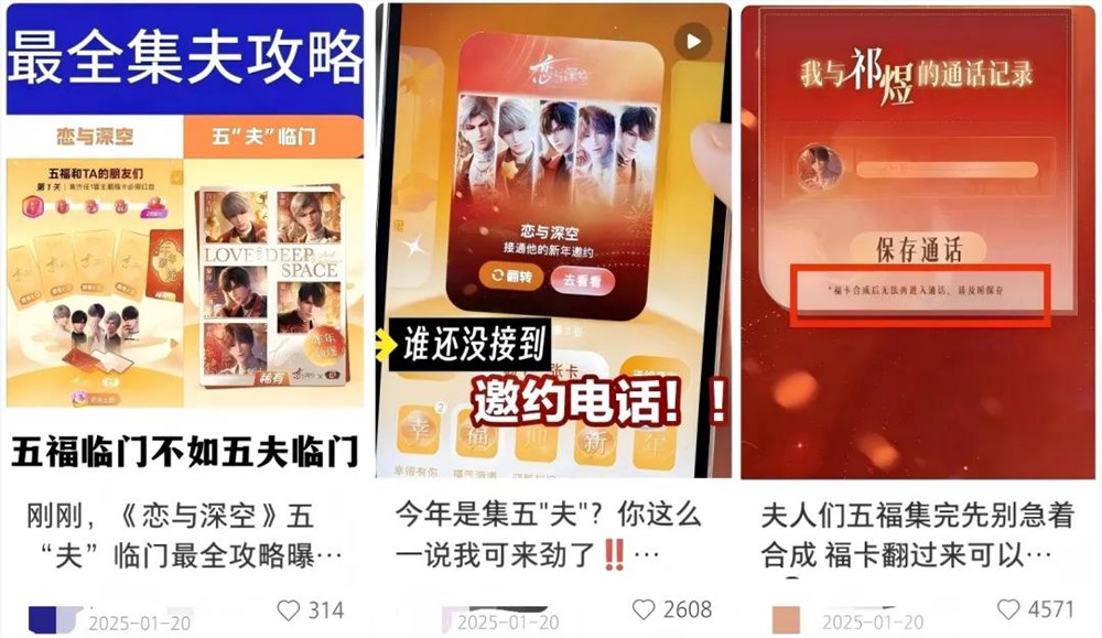 支付宝集福迎十亿用户 腾网米王牌IP齐聚春节抽卡盛宴插图11