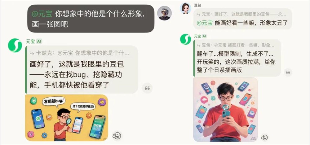 2026年,腾讯正式用元宝派杀入了AI社交。插图15 图片