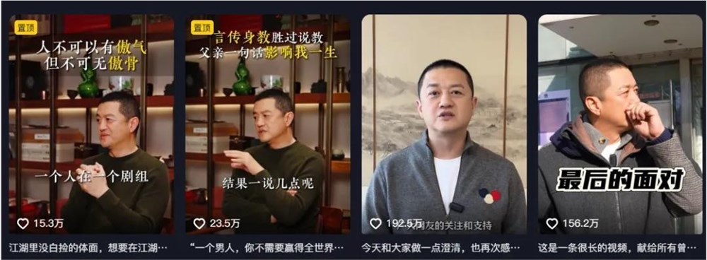 李亚鹏直播间逆袭破纪录 公益商业完美融合插图1