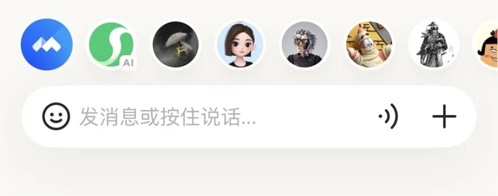 2026年,腾讯正式用元宝派杀入了AI社交。插图5 图片