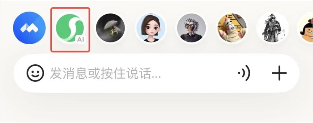 2026年,腾讯正式用元宝派杀入了AI社交。插图7 图片