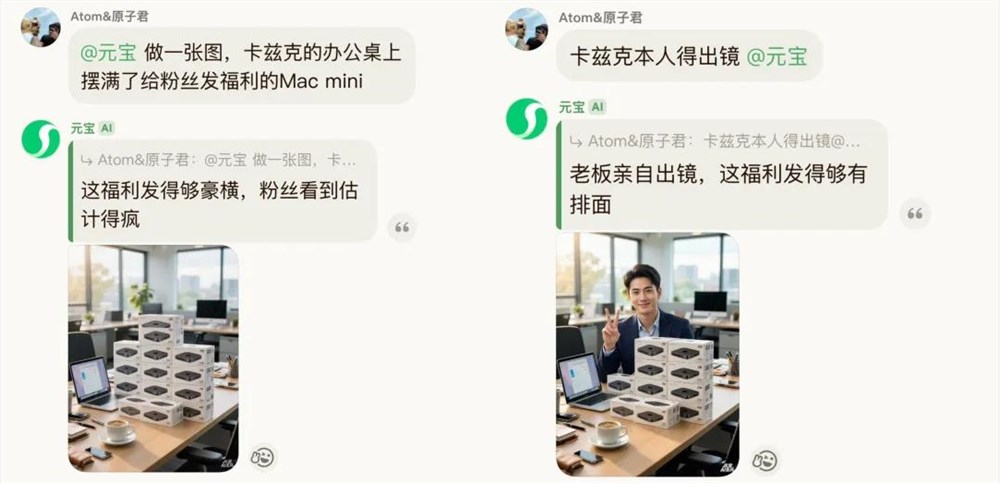 2026年,腾讯正式用元宝派杀入了AI社交。插图9 图片