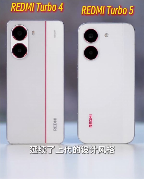 REDMI Turbo 5全网首看 三款配色金属中框新突破插图2 REDMI Turbo 5全网首看 三款配色金属中框新突破插图2