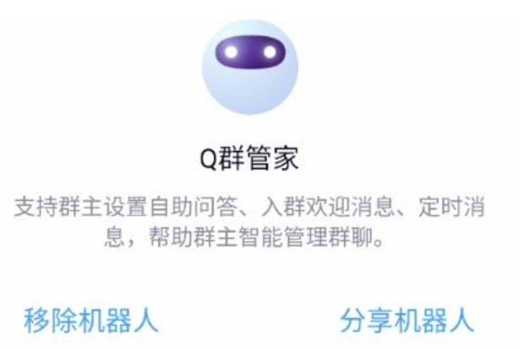 腾讯AI元宝派群聊功能实测:能否重塑社交新体验插图14 腾讯AI元宝派群聊功能实测:能否重塑社交新体验插图14