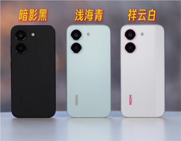 REDMI Turbo 5全网首看 三款配色金属中框新突破插图1 REDMI Turbo 5全网首看 三款配色金属中框新突破插图1