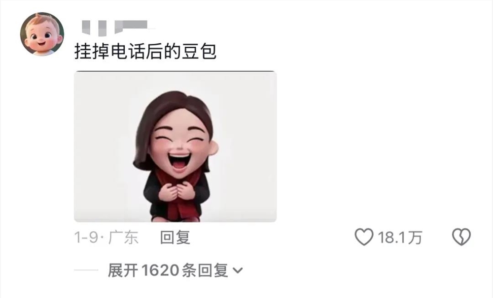 1.72亿月活的豆包,成了年轻人的穿搭导师插图1 图片