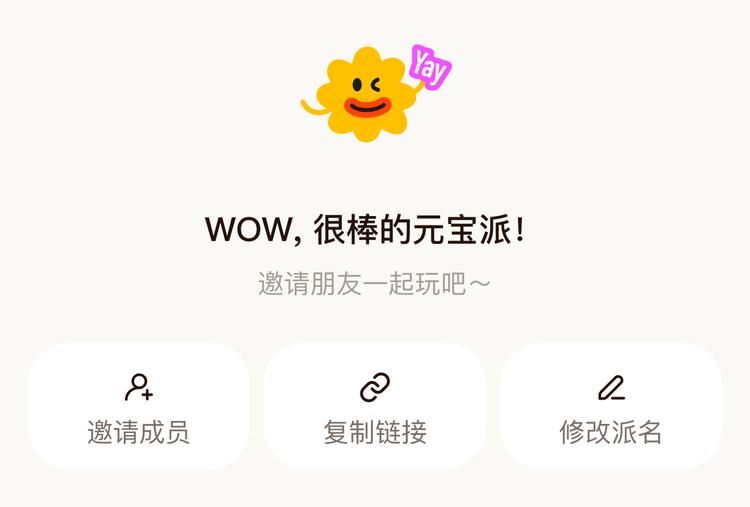 AI加入群聊这事，可能还是得腾讯来做