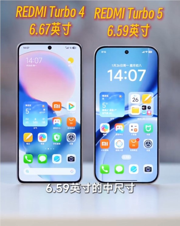 REDMI Turbo 5全网首看 三款配色金属中框新突破插图4 REDMI Turbo 5全网首看 三款配色金属中框新突破插图4