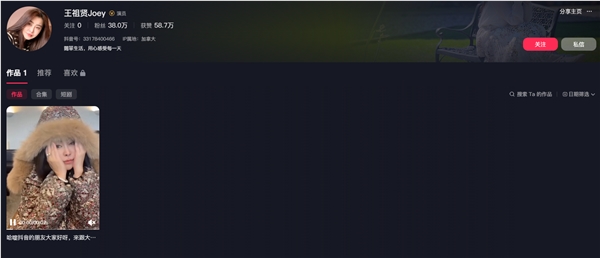 58岁王祖贤入驻抖音首发视频 安徽网友晒祖贤路照片插图1