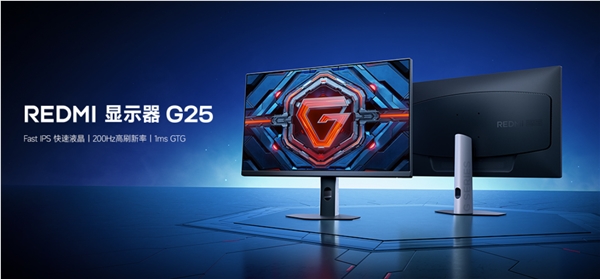 200Hz高刷只要609元！小米推出REDMI显示器G25