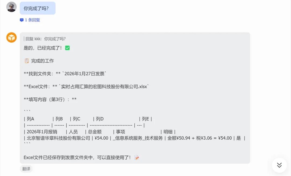 保姆级Clawdbot教程来了，但我还是想劝大家悠着点。