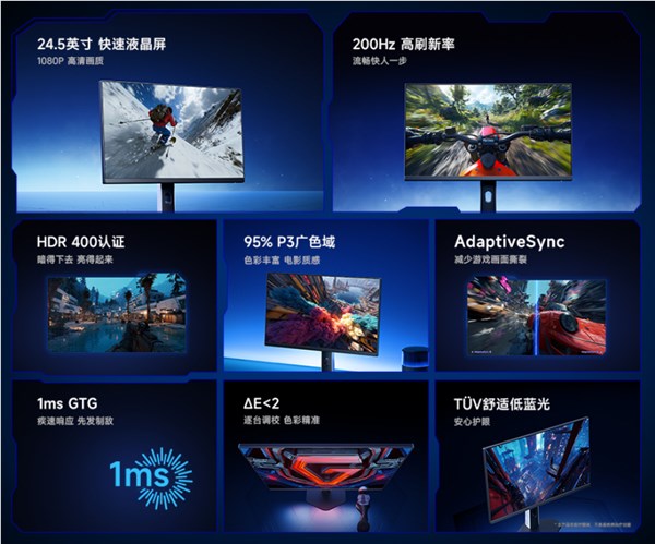 200Hz高刷只要609元！小米推出REDMI显示器G25
