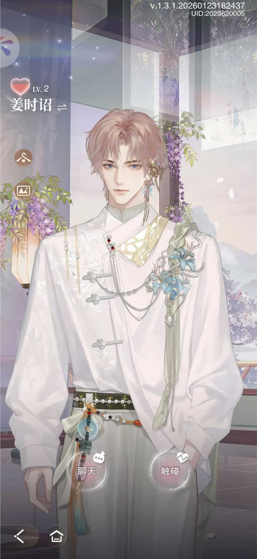 合成+ 乙游 十二年古风大厂的新探索插图1 图片