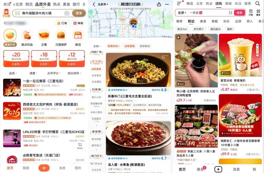 小红书发力“大众点评”，要抢本地生活这碗羹？