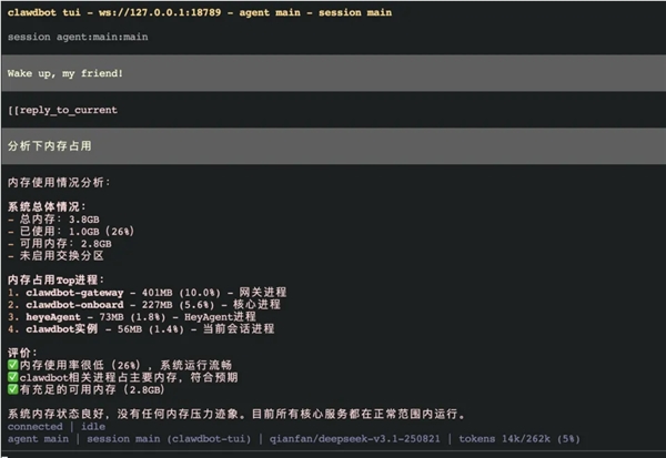 OpenClaw红遍硅谷 百度智能云支持一键部署OpenClaw