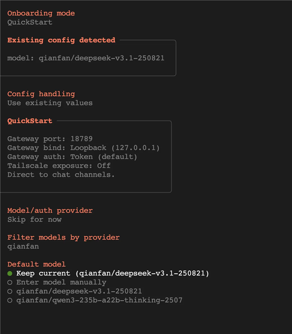 OpenClaw红遍硅谷 百度智能云支持一键部署OpenClaw