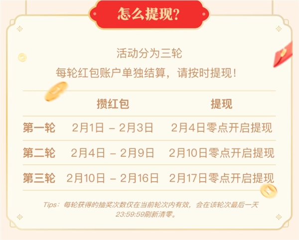 腾讯元宝10亿现金红包开抢 单个万元直接提现微信插图4