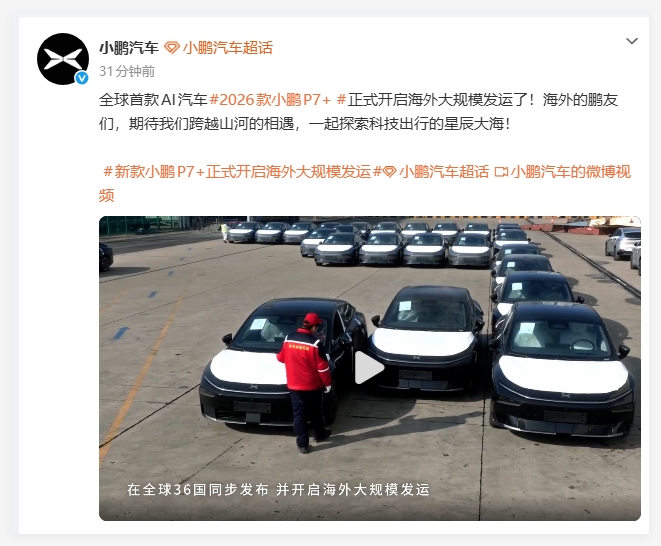 QQ20260202-093437.png QQ20260202-093437.png