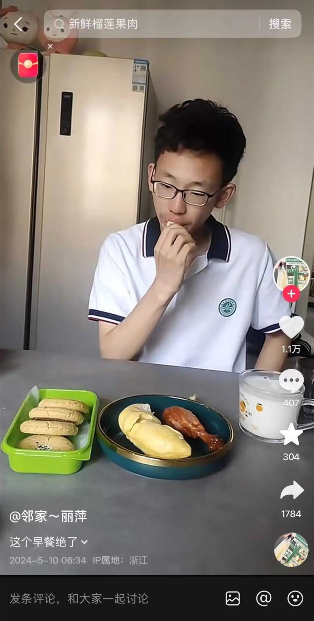 全网播放量超9亿,丽萍的“胡闹厨房”如何吸引百万网友追更?插图3 图片