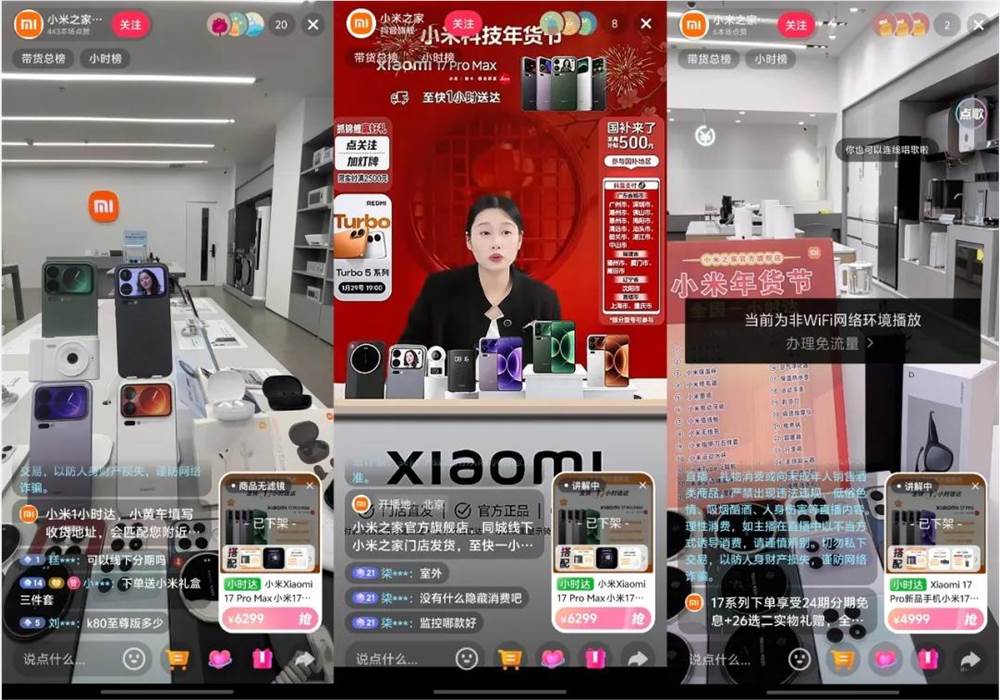 2026，科技品牌在抖音重塑体系化营销力