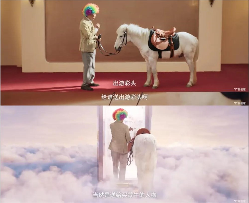 拿下马伊琍，伊利稳赢了？