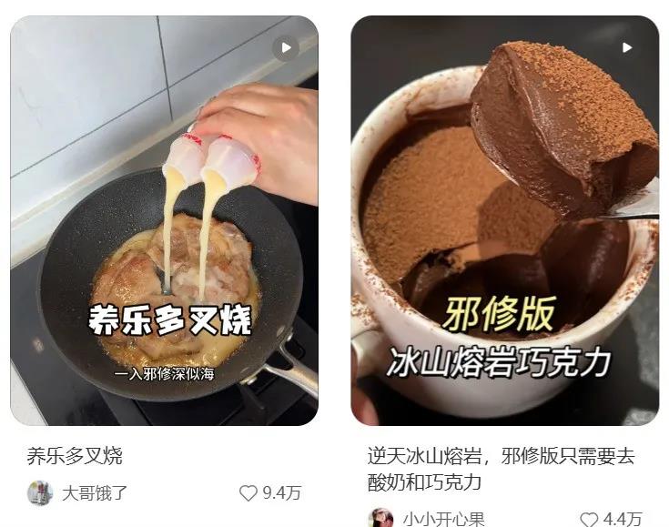 2025这一年,我们在小红书看见了这些内容插图4 图片