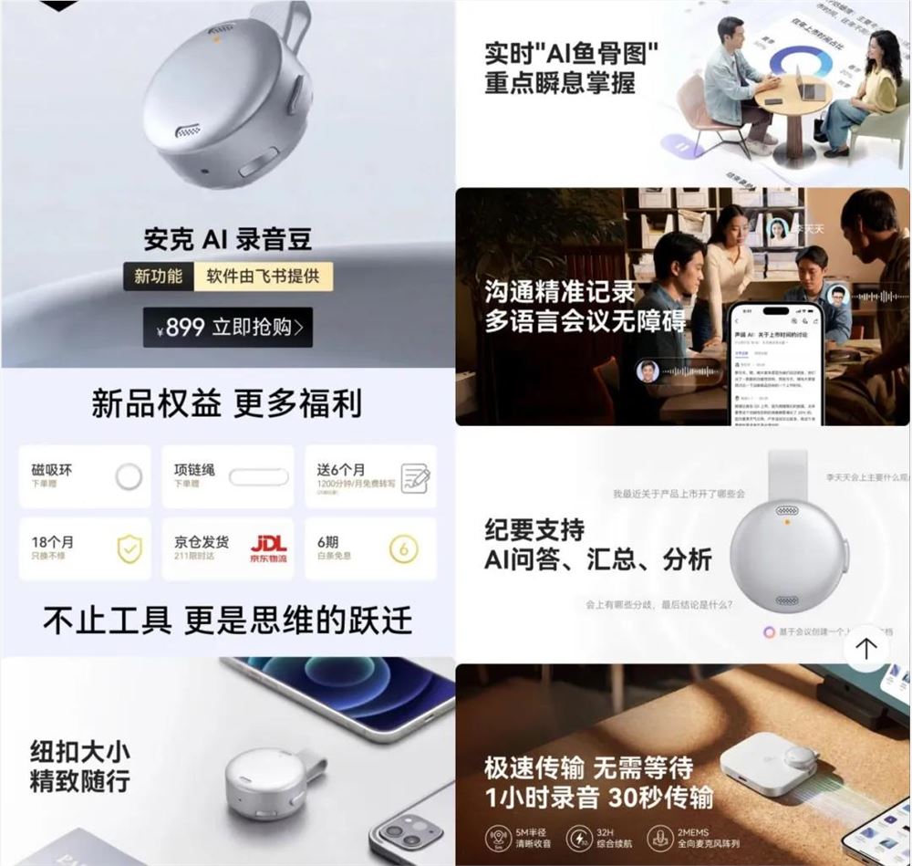 办公三巨头“硬碰硬”，卷死的是打工人？