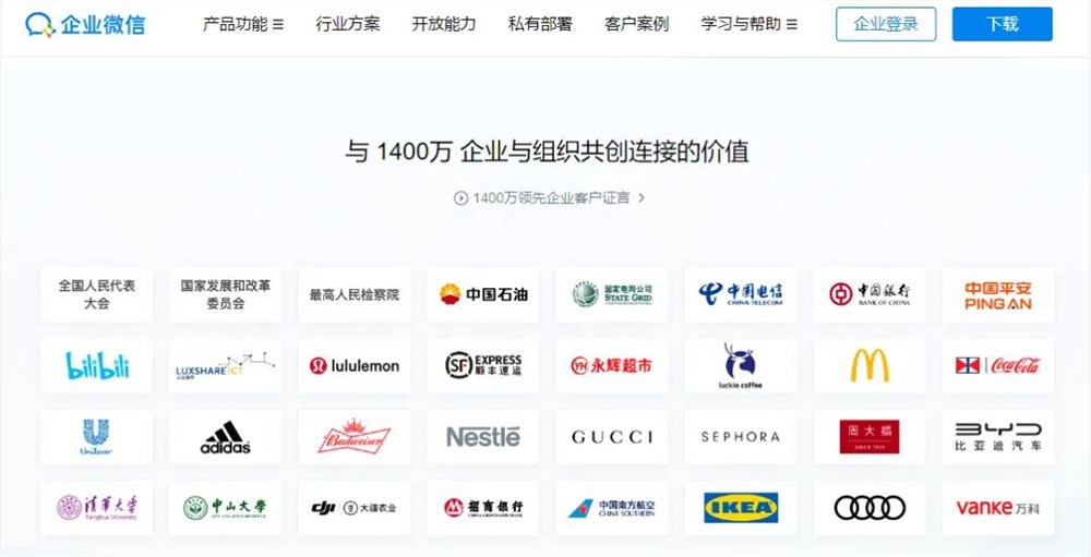 协同办公三巨头硬碰硬 硬件战场谁主沉浮插图1 协同办公三巨头硬碰硬 硬件战场谁主沉浮插图1