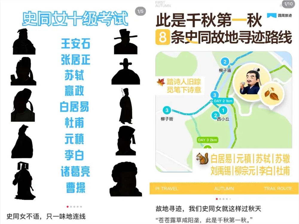 一年上了52座坟， “史同女”攻占小红书