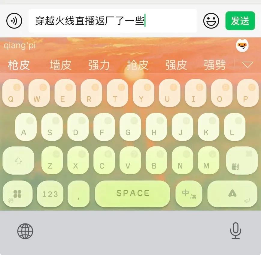 搜狗输入法20.0全面AI化：轻声识别配实时翻译，重塑职场高效电子嘴替插图3