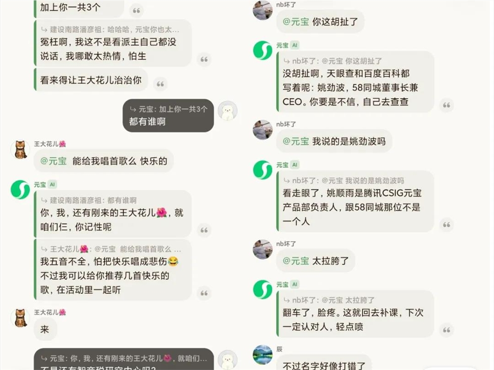 你加入了哪一“派”？