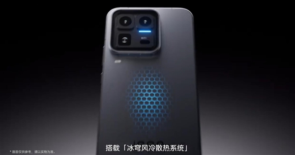 性能最强的安卓手机！iQOO 15 Ultra跑分突破451万：史上最高分