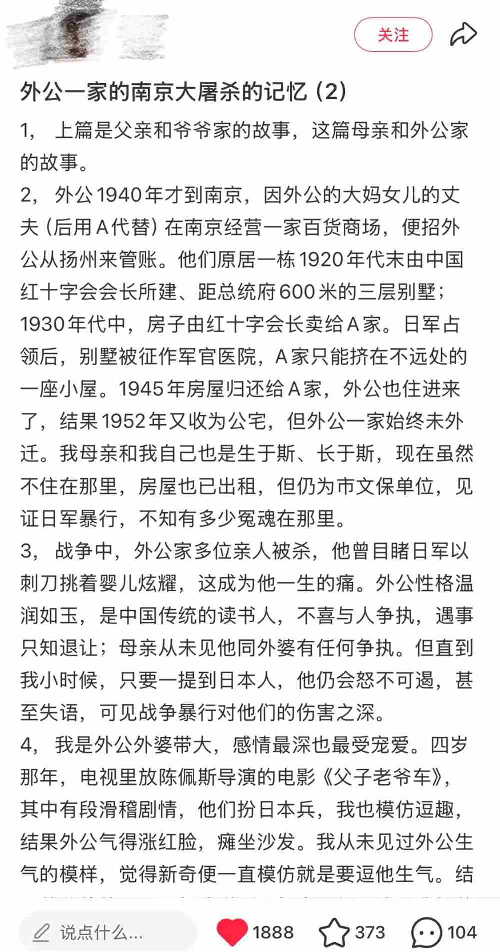 电影 IP 营销迭代：小红书用 「热爱」 构建信任口碑场