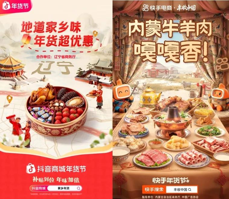 姓马的艺人不够用了，春节营销终究同质化？