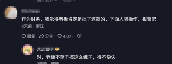 男子参加公司年会抽中苹果17 打开发现是块砖：手机可以不要 策划人必须道歉