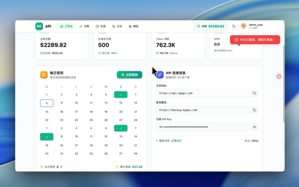 神秘AI模型Pony Alpha现身，免费高性能疑似GLM-5伪装版插图1
