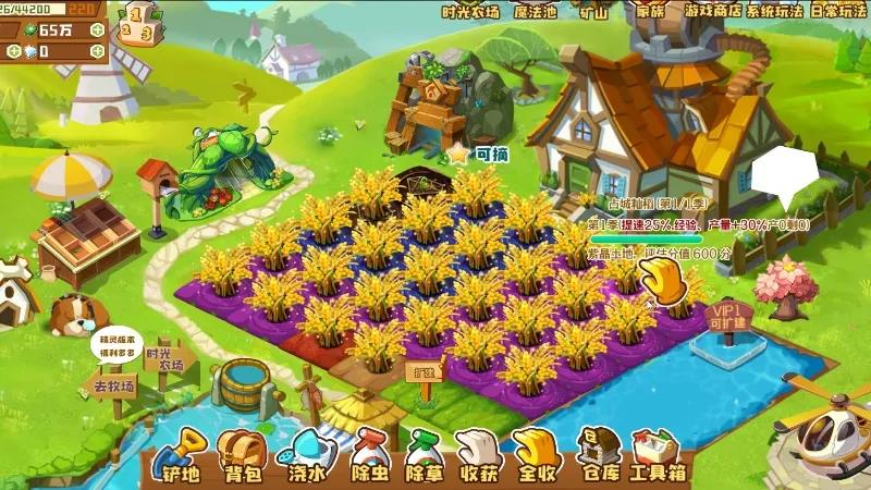 17年后蔡明与QQ经典农场联动引爆春节回忆杀插图5