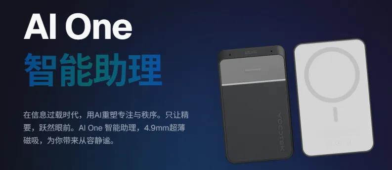 墨水屏销量激增148% PICPAK用“做减法”重新定义回忆体验插图4